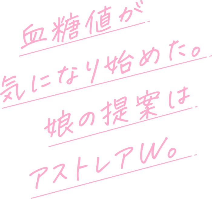 希少糖レアシュガースウィート公式通販サイト マツタニ＆レア